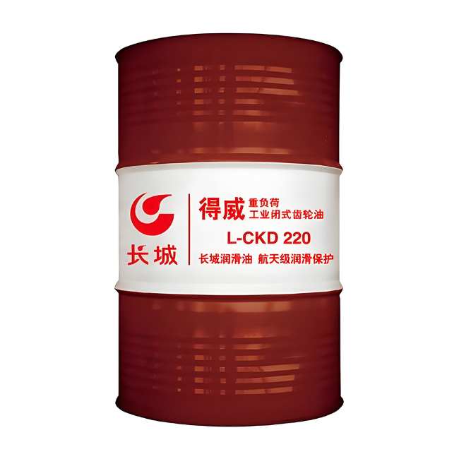 礼县长城得威工业闭式齿轮油CKD